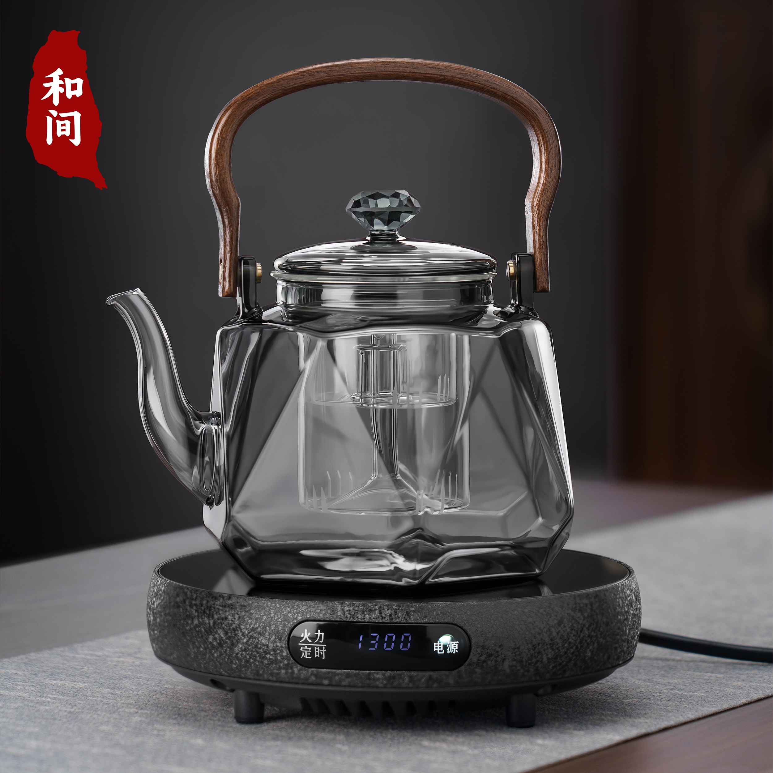 超薄新型电陶炉玻璃煮茶壶套装20