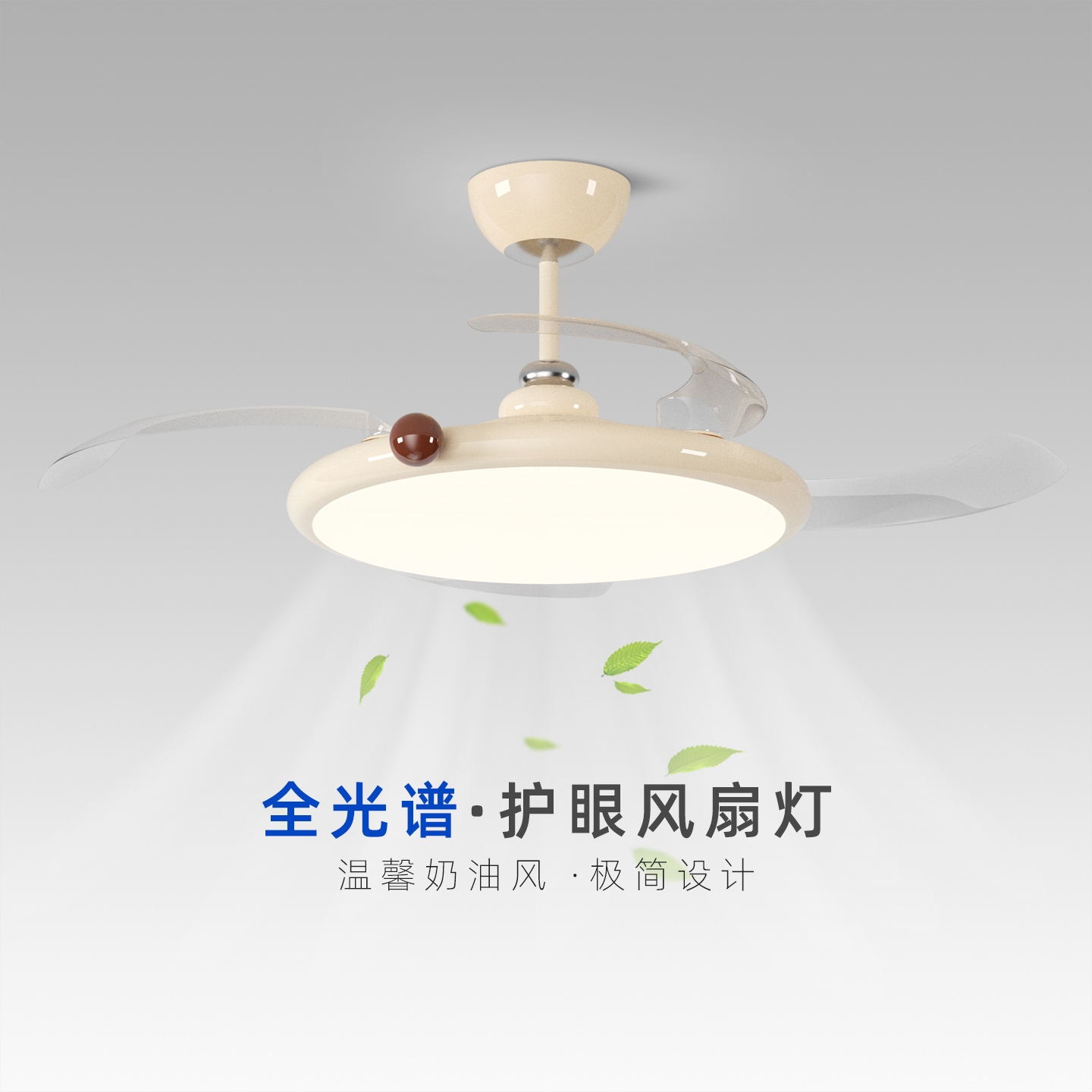 风扇灯卧室灯新款现代简约奶油风