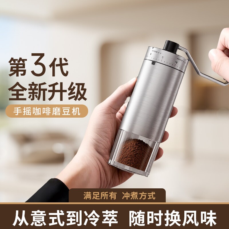 手摇磨豆机咖啡豆研磨机咖啡手动