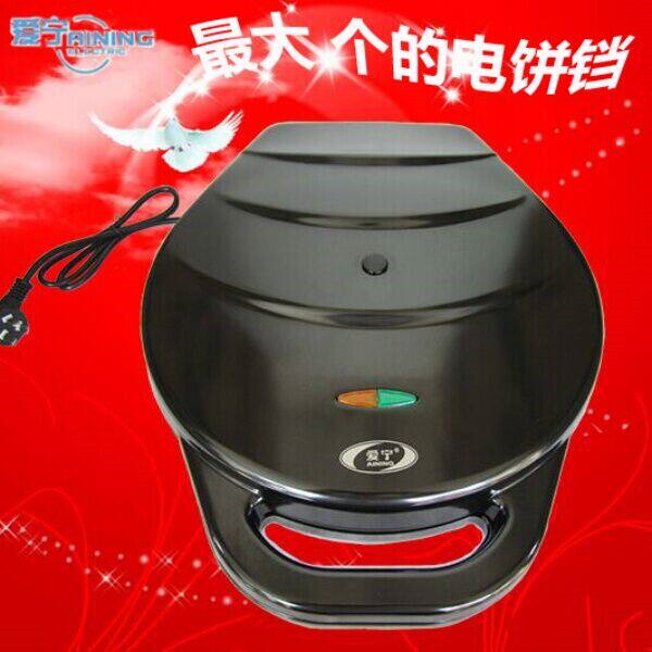 爱宁AN6138悬浮式电饼铛家用双面