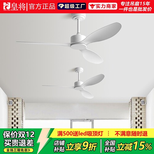 大风力静音工业变频遥控吊扇餐厅