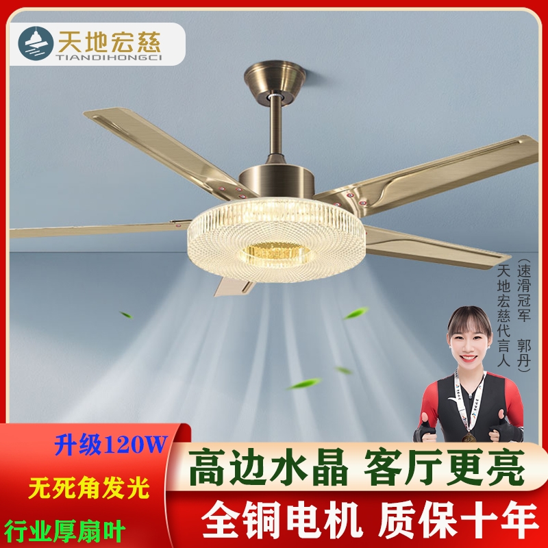 风扇灯复古客厅吊扇灯家用大风力