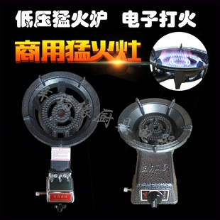 商用猛火爐生力雙廚燃?xì)庠蠲簹鉅t不粘油猛火灶低壓爐液化氣21A31A