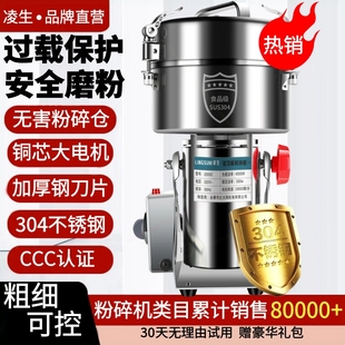 日本进口德国打粉机超细研磨机粉型磨粉机中药破碎机商碎机家用小