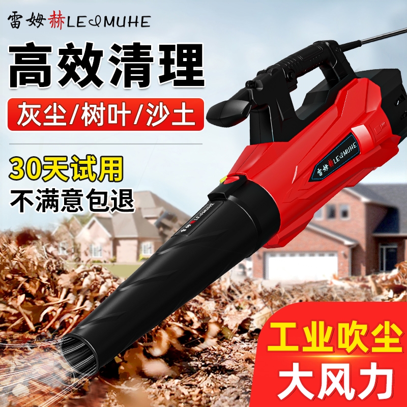 吹灰尘大功率锂电吹风机工业用22