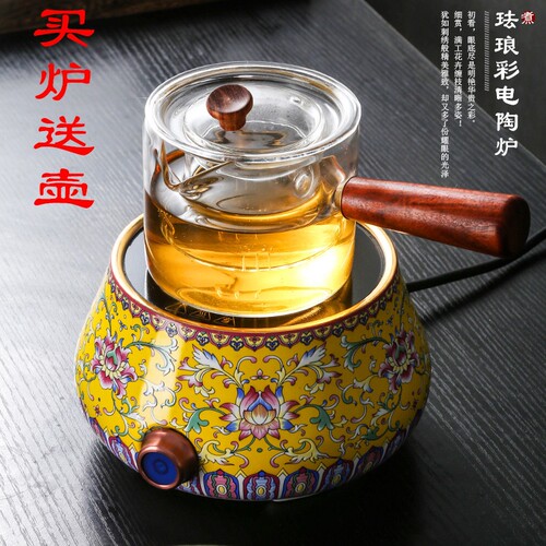 电陶炉家用迷你小茶炉珐琅彩陶瓷