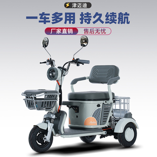 新款电动三轮车家用小型迷你成人女士接送孩子电瓶车老年人代步车