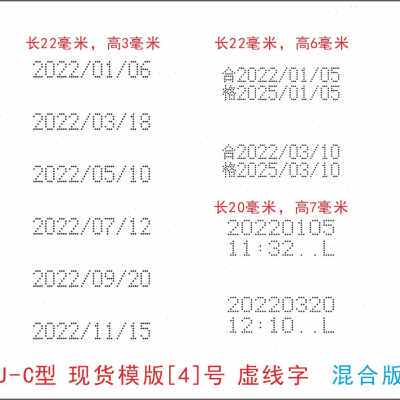 厂销手动打码机手持式小字符码打机全自动打码喷码神器日期码移品