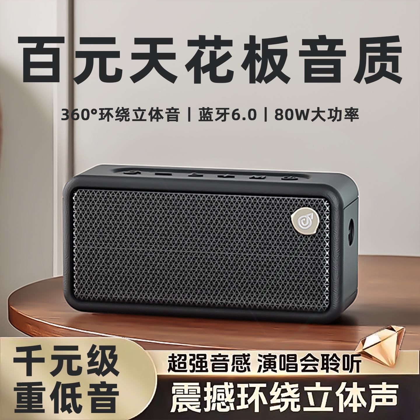 用复古小音响插卡大音量户外便携低音炮2025年新款蓝牙音箱无线家