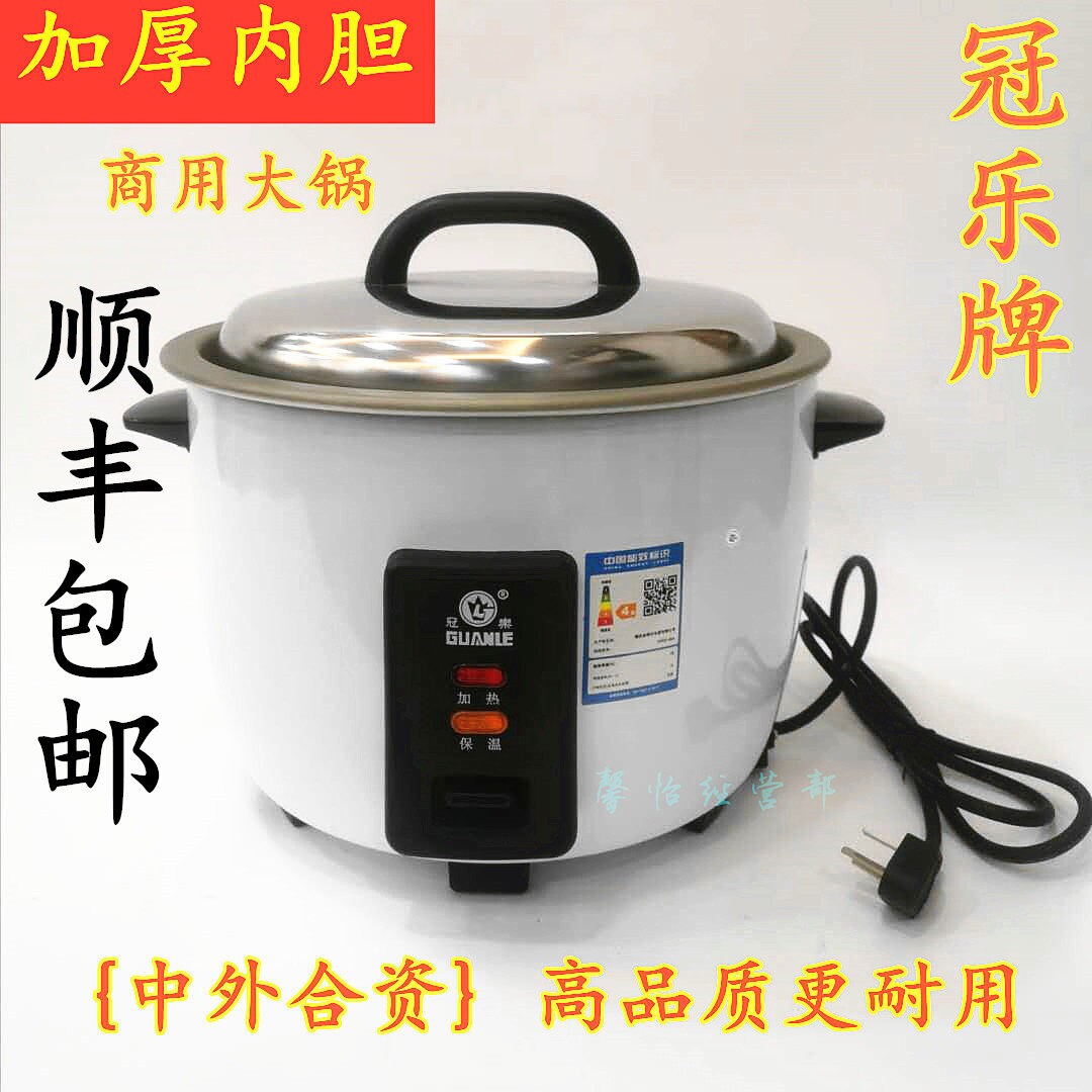 冠乐新款保温蛋糕CFXB30A15-20-