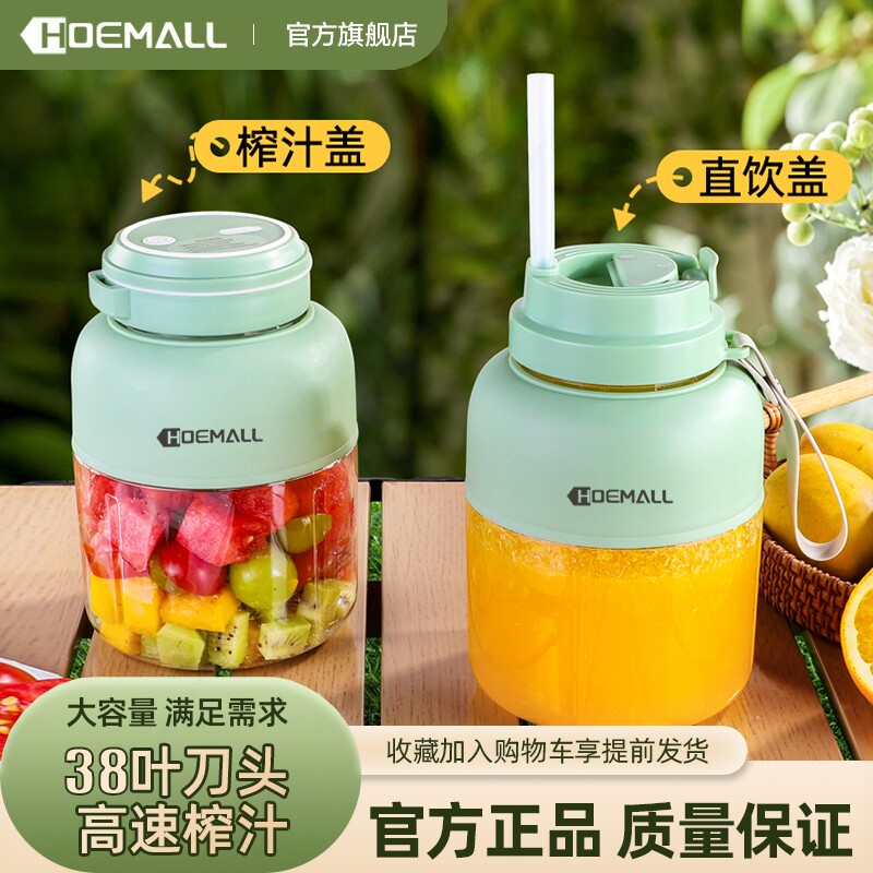 量无线便携式榨汁机多功能鲜榨果