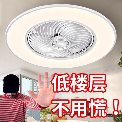 卧室吸顶风扇灯超薄静音隐形吊扇