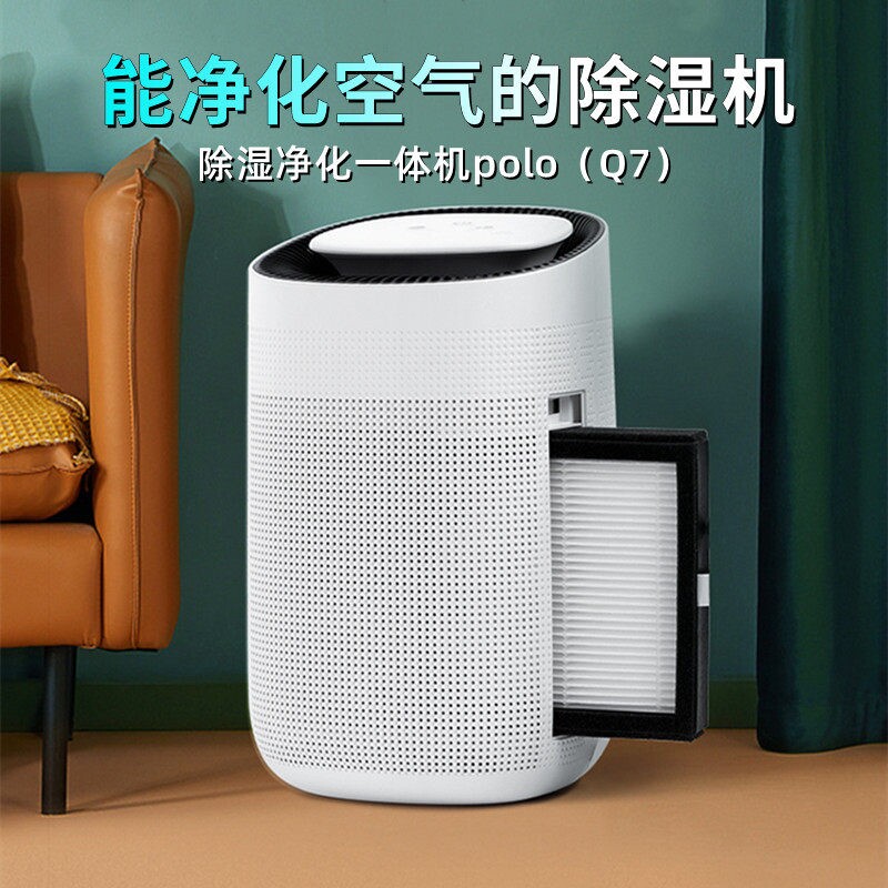 海说除湿机家用房间小型静音抽湿室去潮湿空气净化吸湿一体机机卧