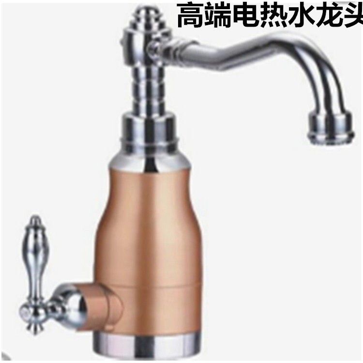 厨房电热水龙头即热式下进水单孔盆可旋转空房改造烧水器两用洗菜