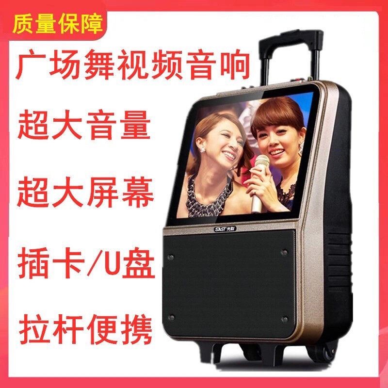 国爱广场舞音响KTV拉杆蓝牙音箱