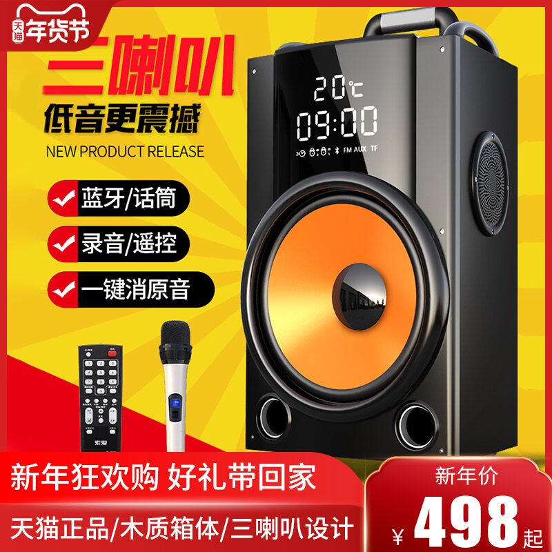 索爱Q26广场舞音响户外演出带无话筒便携式移动拉杆音箱K歌播放线