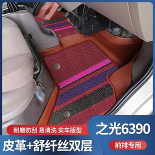 10-15款五菱之光脚垫之光6390厢型车前排专用双层主副驾脚垫车垫