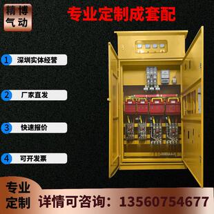 定制 高低压配电箱 一级二级三级建筑工地箱 XL动力柜 临时供电箱