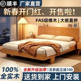 新款橡木床全实木床大板1.8米双人北欧床原木风1.2米单人床1.5米
