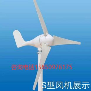 新能源汽车风力发电机通电展示用展览用装饰用路灯装饰用风机模型