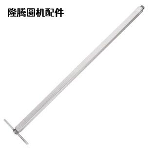 大圆机不锈钢卷布棍方形加厚卷布杆卷布机圆机配件