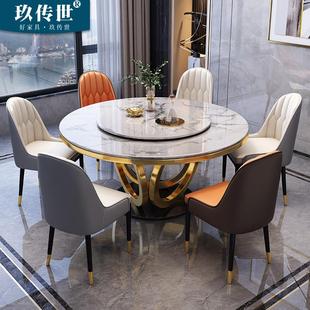 轻奢岩板餐桌椅组合现代简约大理石圆桌别墅样板间户型圆形带转盘