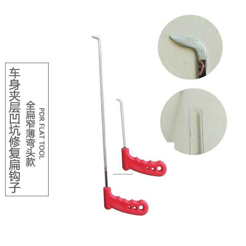 汽车车身凹坑修复扁钩夹层凹陷鱼尾顶钩凹凸复原扁尖顶钩全扁小钩,汽车零部件/养护/美容/维保,钣金修复机,淘宝优惠券,粉丝福利购,淘宝优惠卷