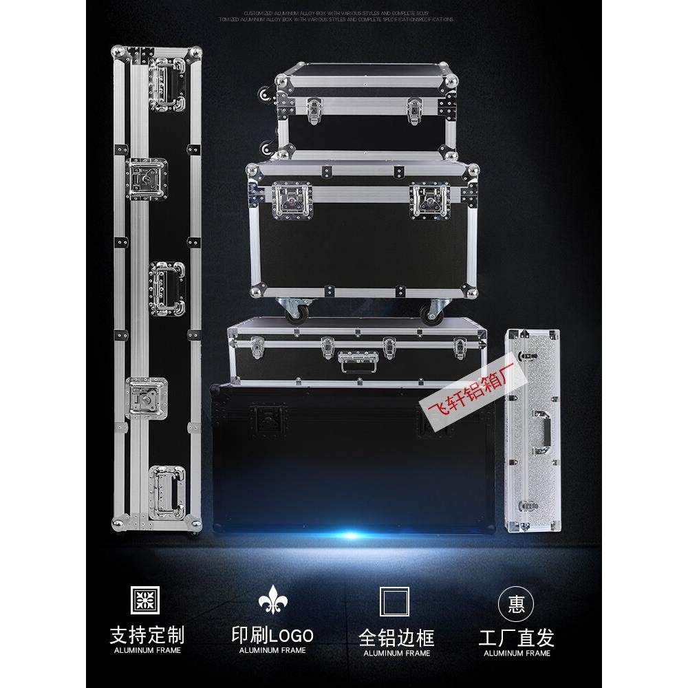 定做铝箱定制铝合金箱航空无人机拉杆工具箱仪器箱运输箱设备箱子