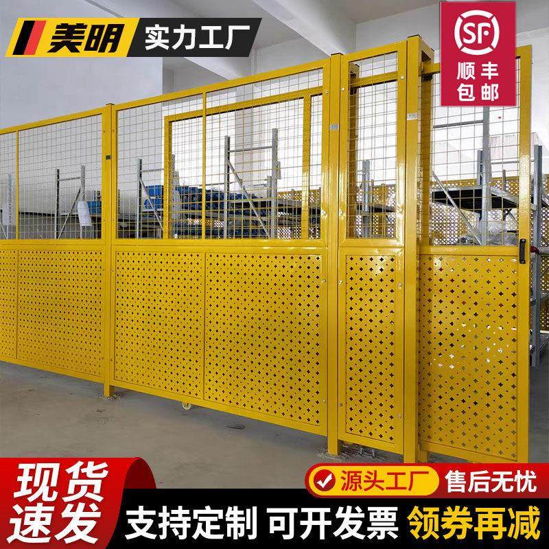 美明丨冲孔车间隔离网设备安全围栏移动围挡隔断仓库防护网护栏板,五金/工具,护栏/隔离栏,淘宝优惠券,粉丝福利购,淘宝优惠卷