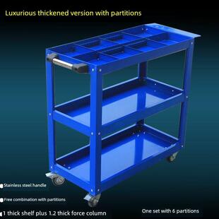 螺杆工具车可移动五金工具加工中心多层机械修理车间修理车周转运