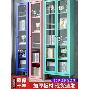 铁制书柜置物架玻璃门北欧现代简约防尘储物手办展示客厅落地家用