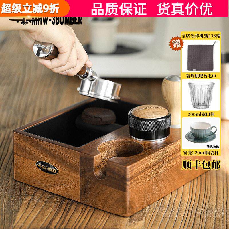 轰炸机实木敲渣盒意式咖啡机配套器具手柄支撑架布粉器压粉器底座