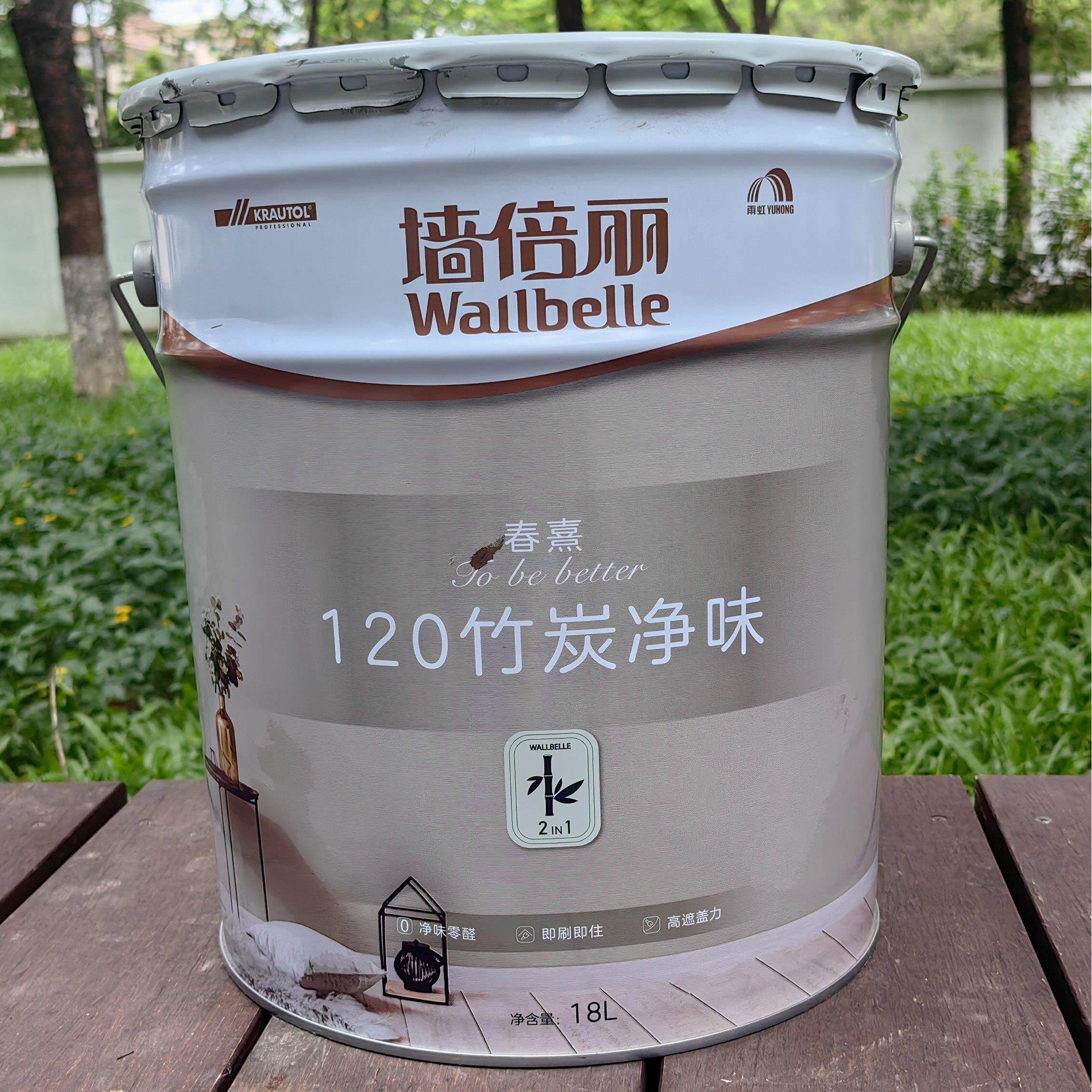 东方雨虹墙倍丽竹炭净味二合一内墙乳胶漆内墙漆高遮盖家用白涂料