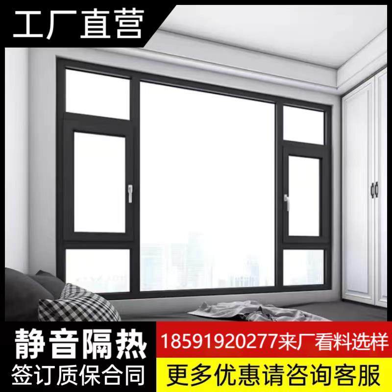 西安断桥铝窗户铝合金门窗落地窗封阳台隔音玻璃落地窗自建房定制