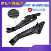 CB400脚踏连板 后脚踏架 三角铝架 CB400脚踏架 95年