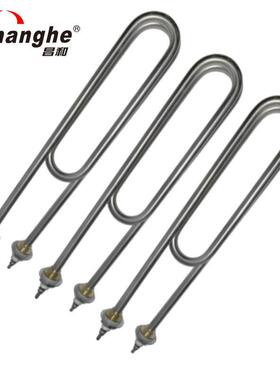 昌和蒸饭柜原装配件蒸饭柜双U型304不锈钢发热管220V 380V