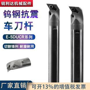 防震内冷钨钢抗震车刀杆SDUCR07 11硬质合金镗孔刀数控小内孔车刀