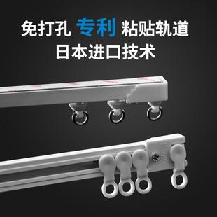 窗帘免打孔安装 滑轮单双门帘静音滑道 滑轨粘贴杆挂钩轨道侧装 顶装
