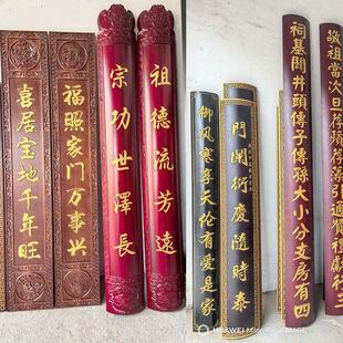 实木牌匾寺庙道观抱柱对联刻字宗祠楹联书法古建长廊凉亭木雕圆柱