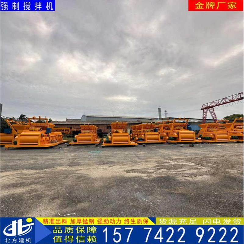 强制搅拌机全自动混凝土搅拌站500JS750双卧轴1000型混凝土搅拌机