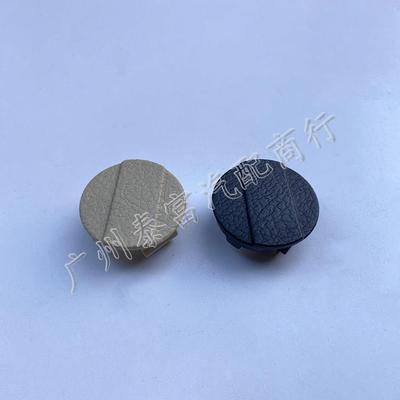 适用于霸道LC150普拉多10-20款后上车踏板螺丝盖后地板螺丝盖原装