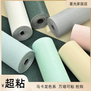 墙皮脱落专用墙纸亚麻卷材泡沫墙贴自粘墙纸防水防潮壁纸卧室温馨