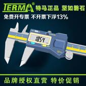 300mm精度0.01电子测量正品 200 150 特马原点不锈钢数显卡尺0