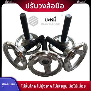 机器花盘把手调节轮带刻度松紧粗丝配件指针指针盘固定条螺纹定制