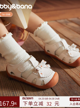 芭比班纳宝宝学步鞋夏季婴儿凉鞋女童春季皮鞋幼儿园透气软底鞋子