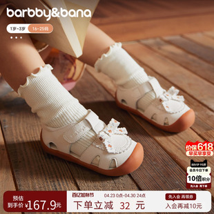 芭比班纳宝宝学步鞋夏季婴儿凉鞋女童春季皮鞋幼儿园透气软底鞋子