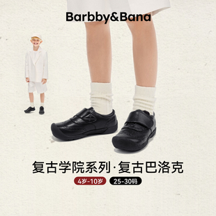 芭比班纳-复古学院-复古巴洛克男童皮鞋儿童校园黑色舞蹈鞋女童鞋