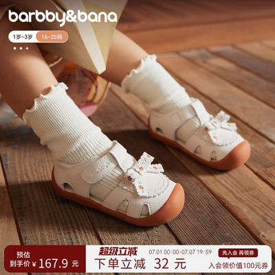芭比班纳宝宝学步鞋夏季婴儿凉鞋女童春季皮鞋幼儿园透气软底鞋子
