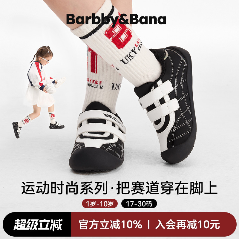 芭比班纳-时尚运动-疾风赛车手  女童鞋男童鞋子儿童春秋季运动鞋