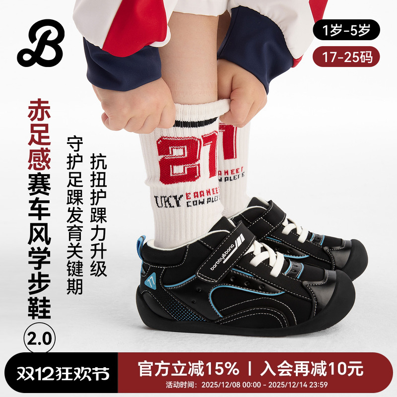 芭比班纳-时尚运动-疾风赛车手宝宝学步鞋婴儿机能鞋一阶段岁鞋子